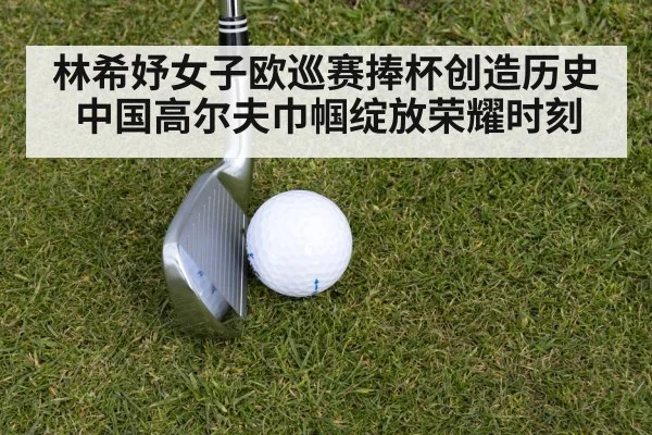 golf iron shot close up