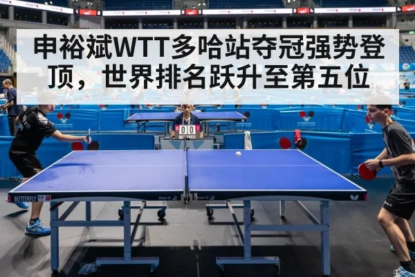 table tennis match action
